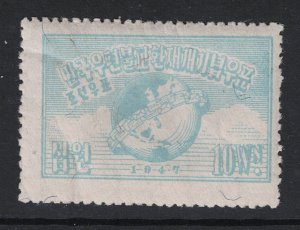 Korea SC# 77 Mint Higned / Small Hinge Gum Thin - S29004