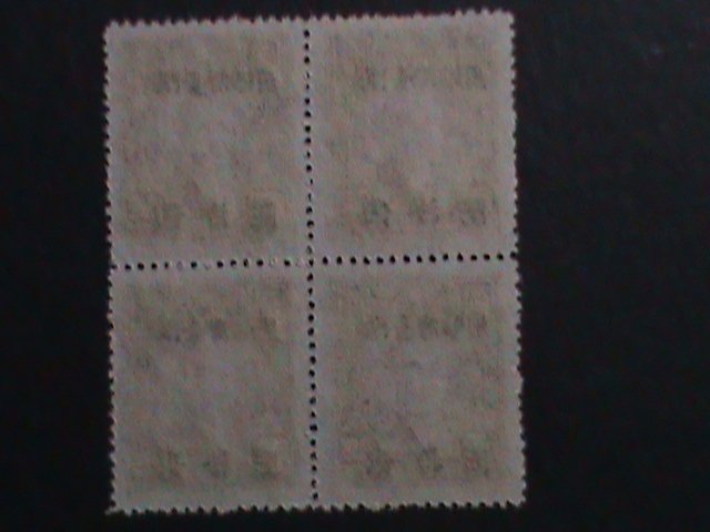 ​CHINA-1947 SC#26 75YEARS OLD- DR. SUN-FOR TAIWAN USE MNH BLOCK VERY FINE