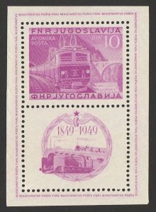 YUGOSLAVIA 1949 Railway Centenary 10D Miniature Sheet imperf. MNH **. 