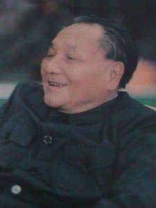 ​CHINA-1996 DENG XIAO PENG AT 60TH ANNIV; LONG MARCH VICHORY MEETING-MNH S/S-