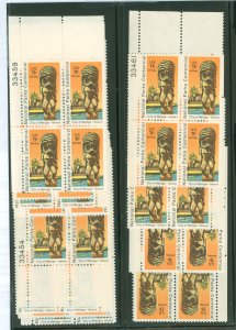 United States #C84 Mint (NH) Plate Block