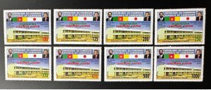 2005 Cameroon Mi. 1249 - 1256 Cooperation Japan School Japan with/without year-