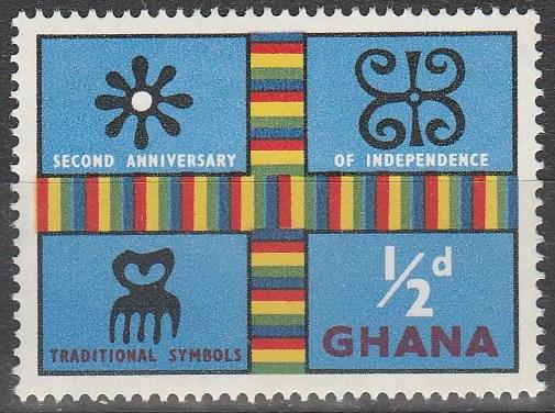 Ghana #42 MNH (K1484)