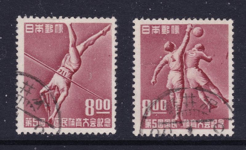 Japan x 2 of the 8y sports from the 1950 set used