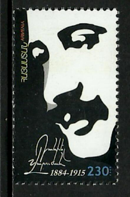 Armenia #807 Mint Never Hinged Stamp - Daniel Varuzhan
