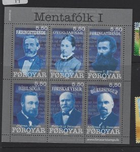 Faroe Islands SC 504 MNH (7gqi)
