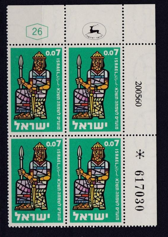 ISRAEL 1960  JEWISH NEW YEAR   KING SAUL   7A  PLATE BLOCK OF 4  MNH