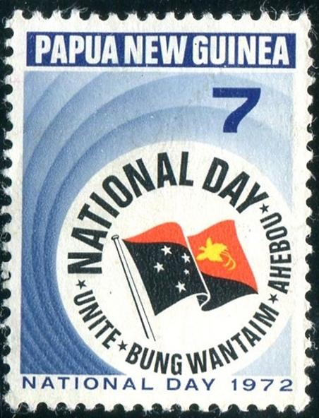 Papua New Guinea Sc#352 Used (Pg)