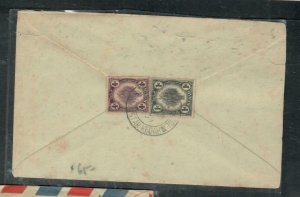 MALAYA KEDAH COVER (P1909BB)  1937 TREE 4C+1C COVER ALOR STAR TO PENANG 