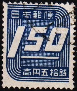 Japan. 1948 1y50 S.G.467 Fine Used