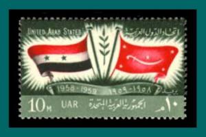 Egypt 1959 United Arab States, MNH   465,SG593