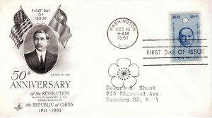 USA 1961 FDC Sc 1188 Republic China Sun Yat Sen Artcraft Cachet First Day Cover