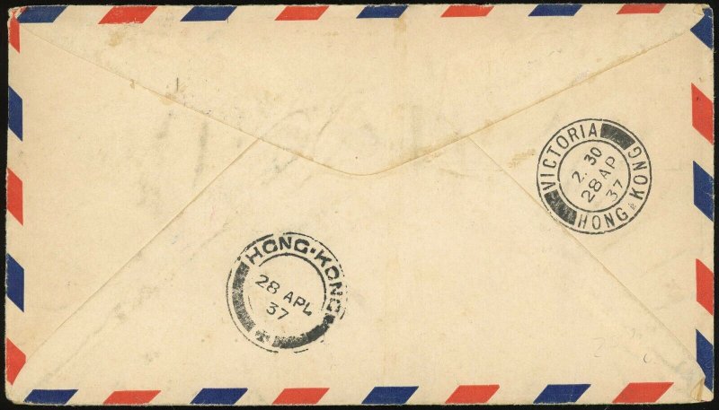 Philippines Manila Hong Kong Macao First Flight Cover 1937 Pan American Airlines
