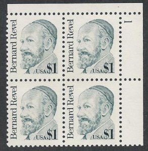 US #2193, Plate Block, Bernard Revel, M-NH*-