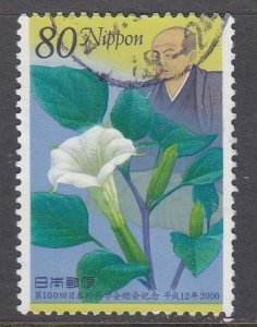 Japan 2000 Sc#2727 100th Congress of the Japanese Surgical Society Used