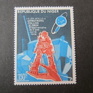 French Niger 1974 Sc C237 space set MNH