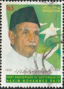 Pakistan, #931  Used From 1999