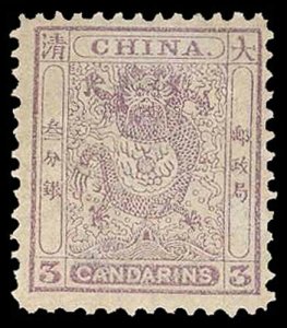 CHINA 14  Mint (ID # 95970)