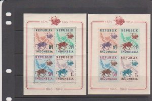 Indonesia Scott # 65b 65c Map UPU Emblem & Banteng Symbol MH No Overprint Sheet