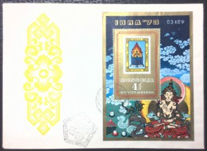 Mongolia - #C36 - FDC 