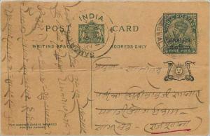 Entier Postal Postal Stationary Inde India Gwalior