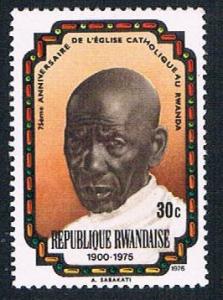 Rwanda 732 MLH Abdon Sabakati 1976 (BP2981)