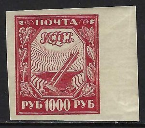 Russia 186c MNH PELURE PAPER 143F-1