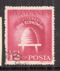 Romania 1904-10 Early Issue Fine Used 12L. NW-230420