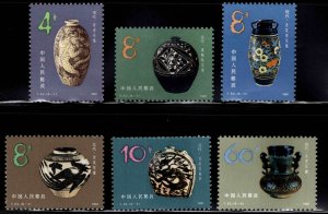 China PRC, MNH** Scott 1671-1676 Ceramic Pottery set