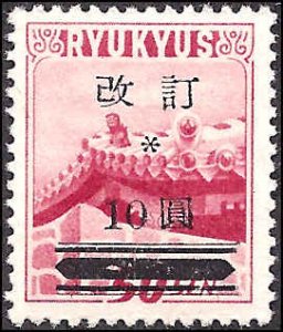 Ryukyu 16 Mint,OG,NH... SCV $8.00