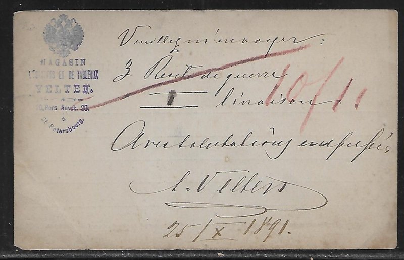 Russia Postal Stationery Postcard H&G 11 Used 1891 to Paris