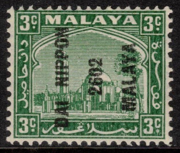 Selangor, 1942 3c Japanese Occupation; Scott N19, SG J254; Mint