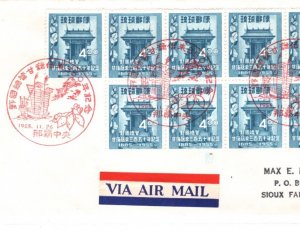 Japan RYUKYU ISLANDS FDC Sweet Potatoes USA Sioux Falls via Tokyo 1955 KA954