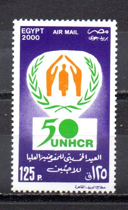 Egypt C241 MNH