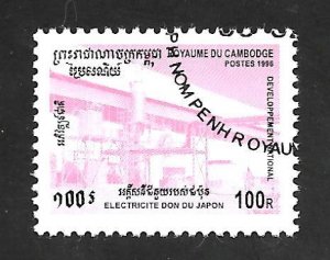 Cambodia 1996 - FDC - Scott #1485