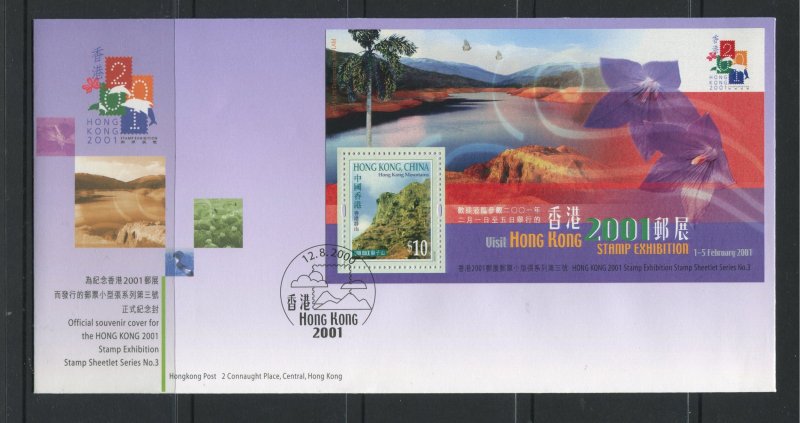 STAMP STATION PERTH Hong Kong # FDC Stamp Expo Series 3 - 2001 VFU