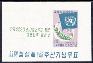 South Korea Scott #315a MH