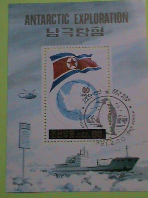 ​KOREA STAMP 1991 SC# 3002 KOREA ANTARCTIC EXPLORATION-CTO-MNH S/S SHEET