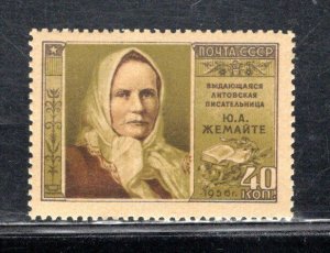 RUSSIA SC# 1886 FVF/MNH