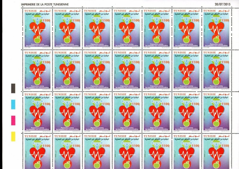 2015- Tunisia- Prevention against the nontransmissible diseases-Full sheet MNH** 