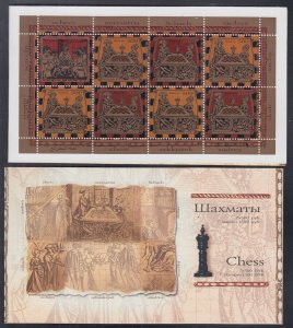 BELARUS Sc# 569,c,d CPL MNH CHESS, SET of 2 BOOKLETS PERF & IMPERF PANES of 8 