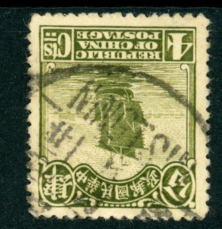 China 1923 Second  Peking Junk 4¢ NINGTSIN CDS B441 ⭐⭐⭐⭐⭐⭐ 