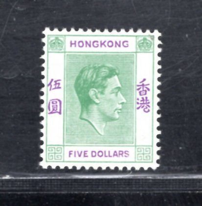 HONG KONG SC# 165A FVF/MLH