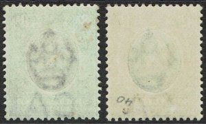 BRITISH SOMALILAND 1904 KEVII 8A AND 12A WMK CROWN CA 