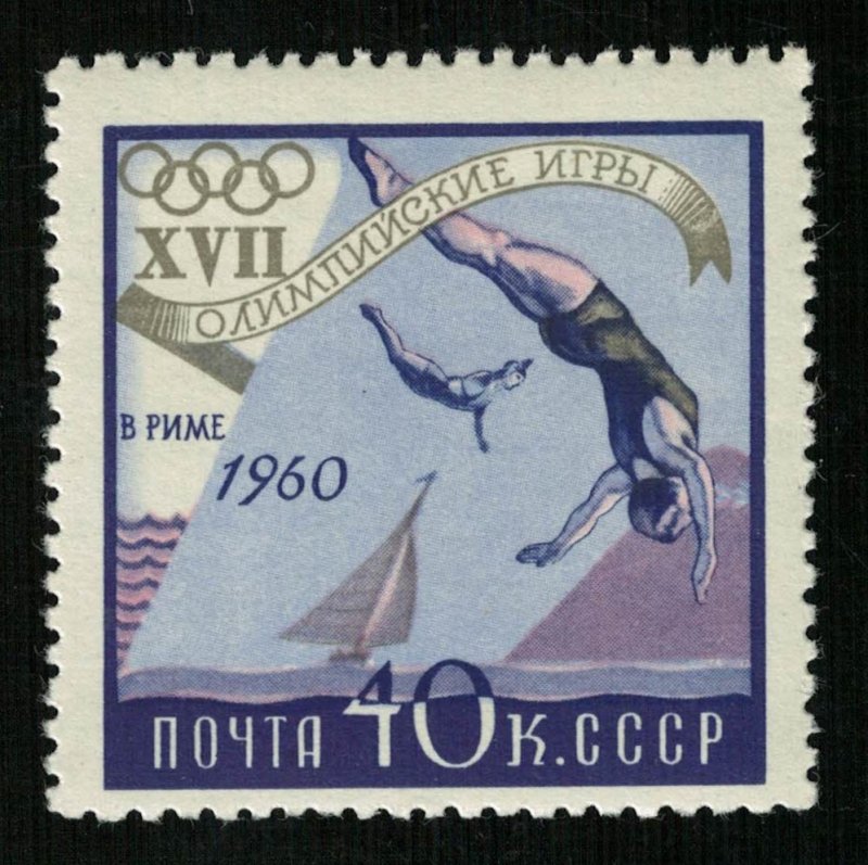 1960, Olympic Games - Rome, Italy, Sport, USSR, 40K, MNH, ** (RT-1256)