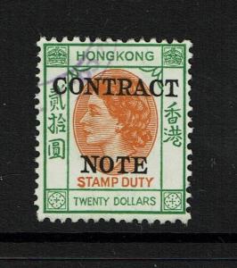 Hong Kong Contract Note 1954 $20 Used (BF# 68) - S4592