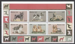 Ft071 1999 Burkina Faso Dogs Fauna Domestic Animals #1687-92 Michel 14 Euro Mnh