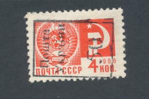Russia 1966 Scott 3260 used - 4k, Flag