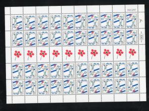 Israel Scott #1320 Srulik Tete Beche Sheet Missing Serial Number MNH!!