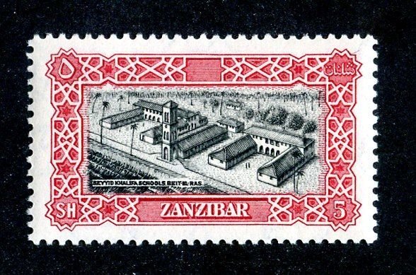 1952 Zanzibar Sc #241 MNH** cv.$3 ( 8790 BCXX5 )